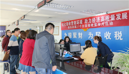 创建为方强根基,服务为法树形象--镇远县税务局获评为“贵州省税务系统纳税服务示范单位”