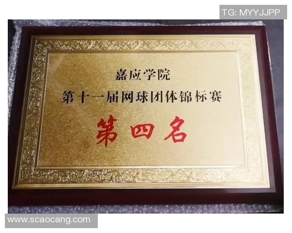 北京网球队在全国网球力量排行榜中荣获第四名展现强劲实力
