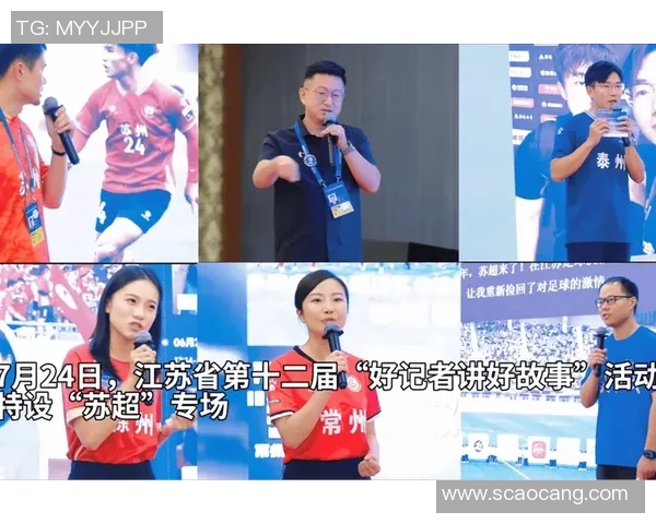 足球明星直播魅力大揭秘谁是最受欢迎的直播达人