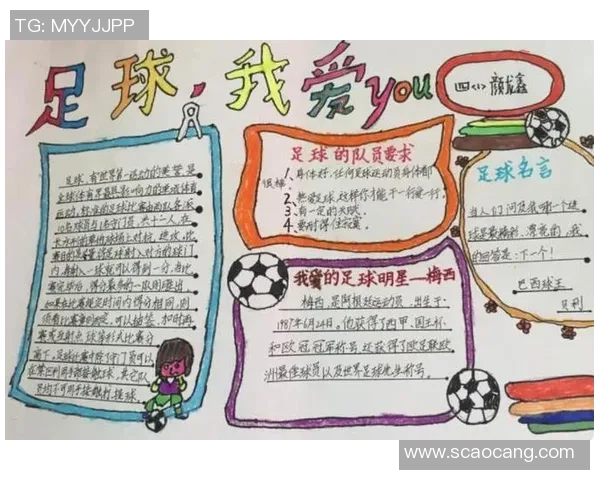 足球明星为何子女众多背后的原因与影响分析 足球明星为何子女众多背后的原因与影响分析