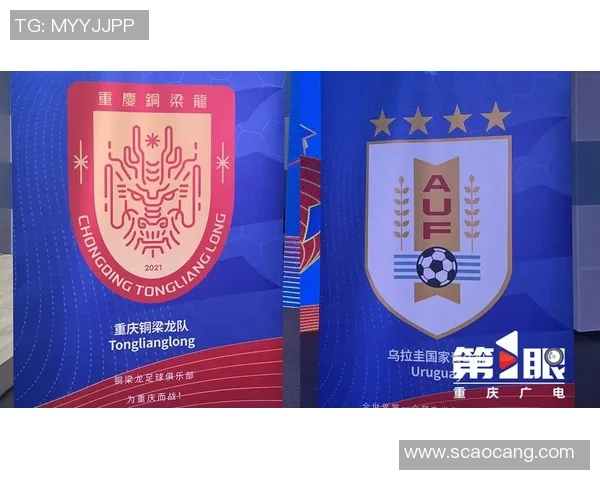 重庆足球队选拔赛表现分析与实力评估全面解读