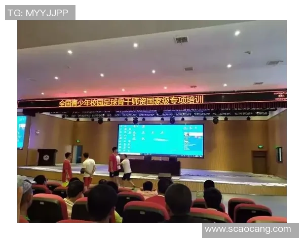 对话王芳：谈足球生涯